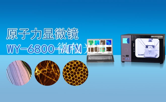 樣品導(dǎo)電性對SEM掃描電鏡成像的影響指南